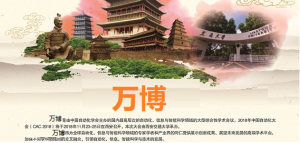 manbetx万博(中国)官方网站